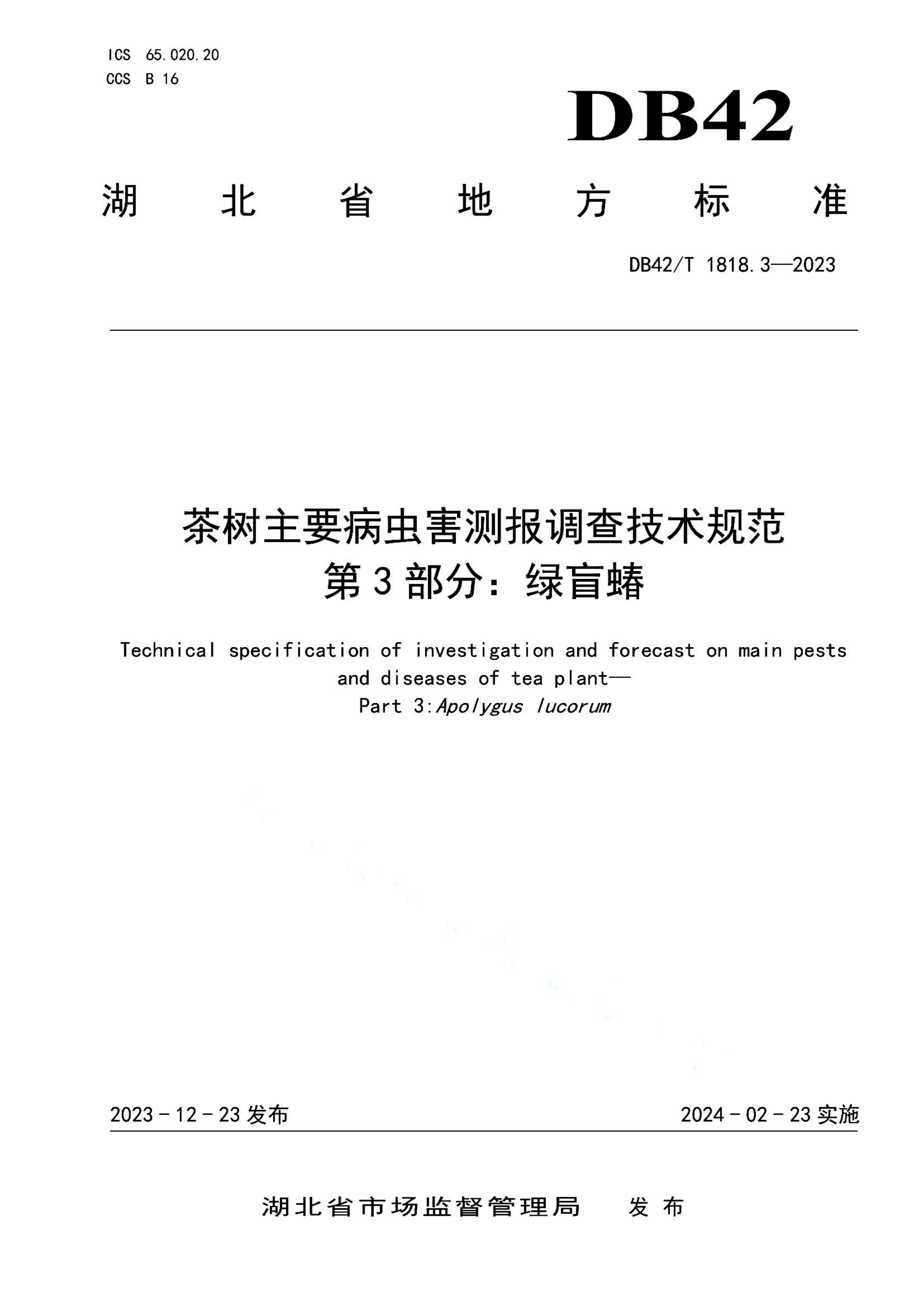 资源详情图
